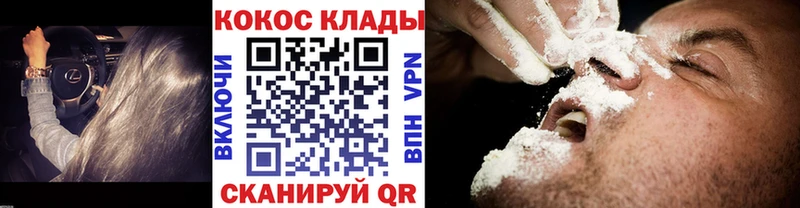 Купить АМФЕТАМИН  МЕФ  Гашиш  Канабис  КОКАИН  Кемерово