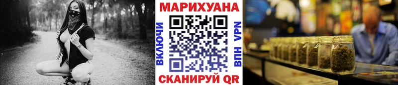 БУТИРАТ Кемерово