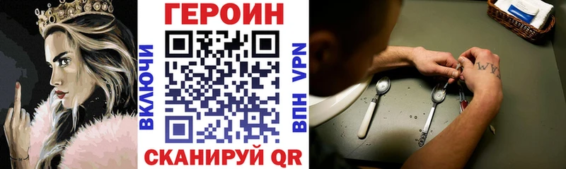 Купить  Кемерово  ГЕРОИН афганец 