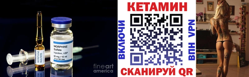 Кетамин ketamine Кемерово