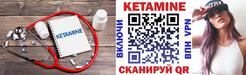 Купить закладки  Кемерово  КЕТАМИН VHQ 
