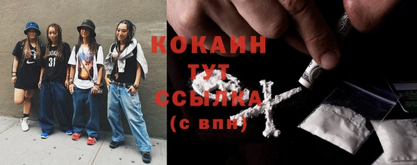 кокс Зеленокумск