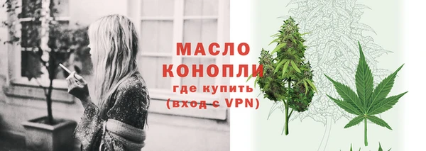 дистиллят марихуана Зерноград