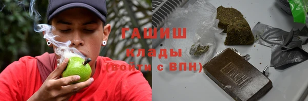 дистиллят марихуана Зерноград