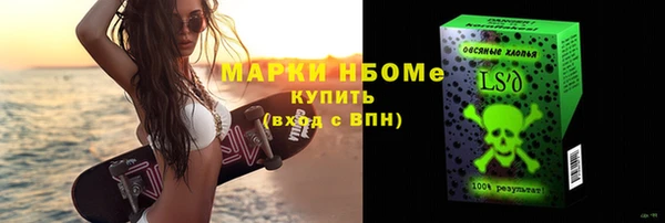 дистиллят марихуана Зерноград