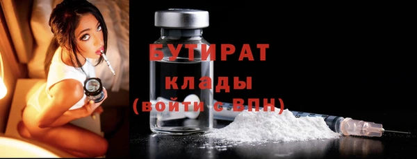 дистиллят марихуана Зерноград
