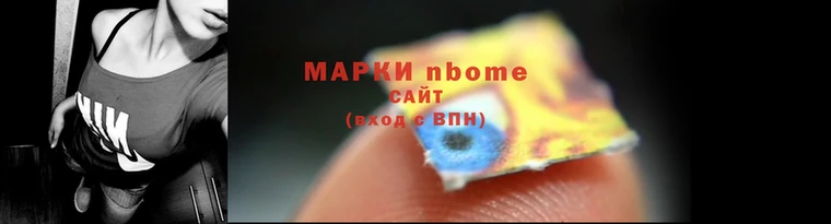 PSILOCYBIN Зеленодольск