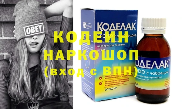 PSILOCYBIN Зеленодольск