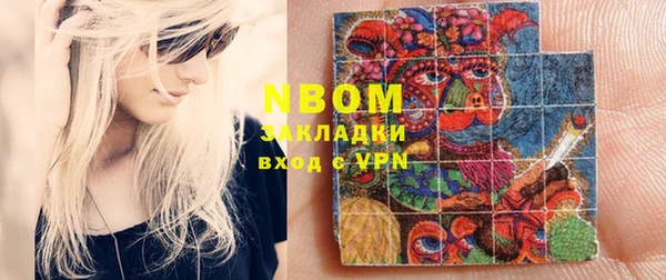 кокс Зеленокумск