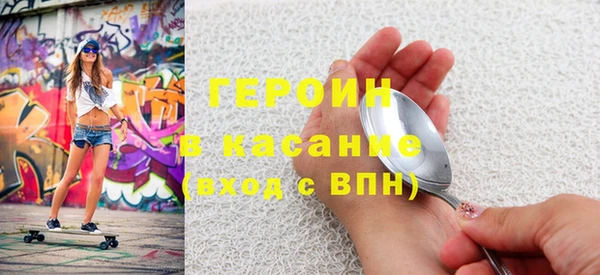 PSILOCYBIN Зеленодольск