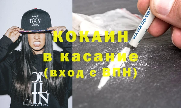 кокс Зеленокумск