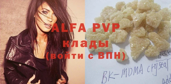 PSILOCYBIN Зеленодольск