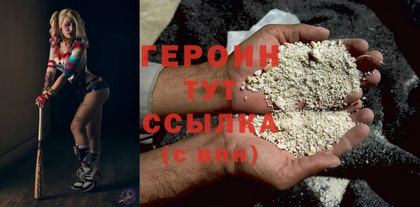 PSILOCYBIN Зеленодольск