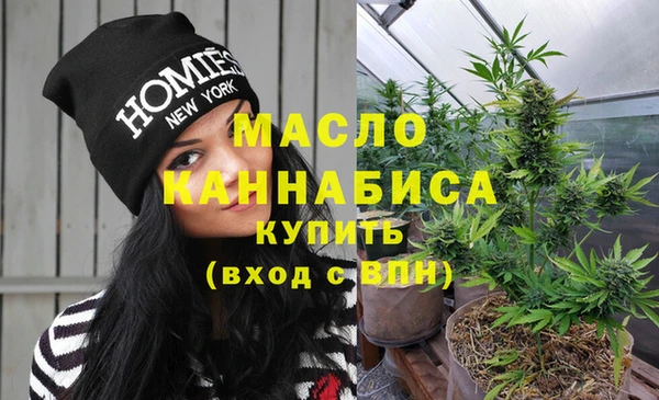 дистиллят марихуана Зерноград