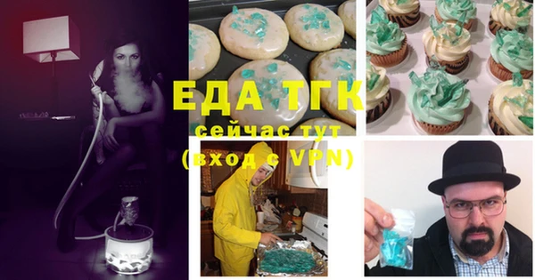 дистиллят марихуана Зерноград