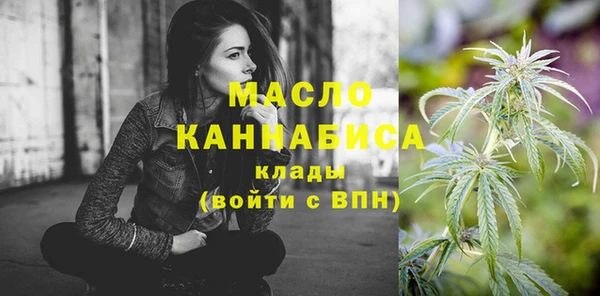дистиллят марихуана Зерноград