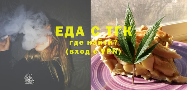дистиллят марихуана Зерноград