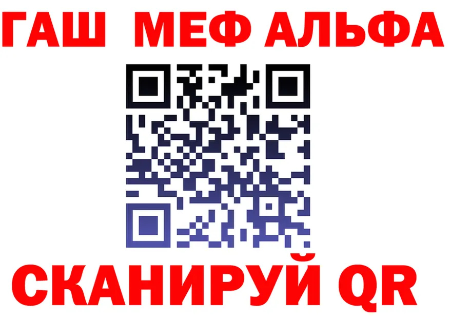 Alfa_PVP СК КРИС tor площадка мега Кемерово