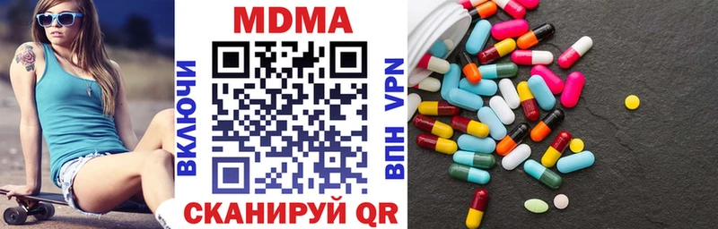 Купить где  Кемерово  МДМА VHQ 