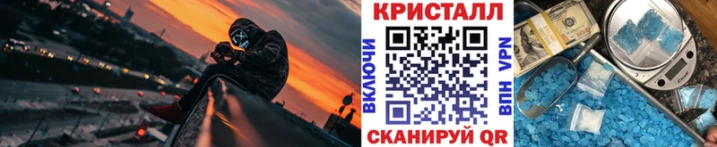 Купить где  Кемерово  Первитин кристалл 