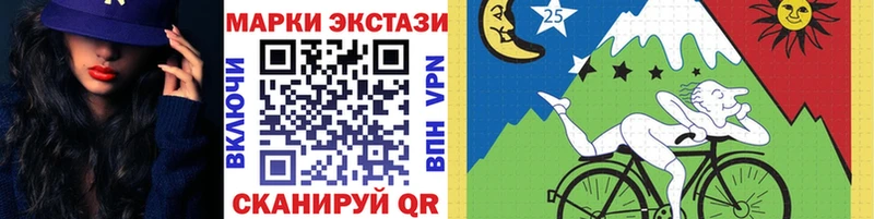 Купить  Кемерово  Марки N-bome 1500мкг 