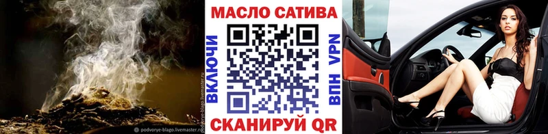 ТГК вейп с тгк  Купить  Кемерово 